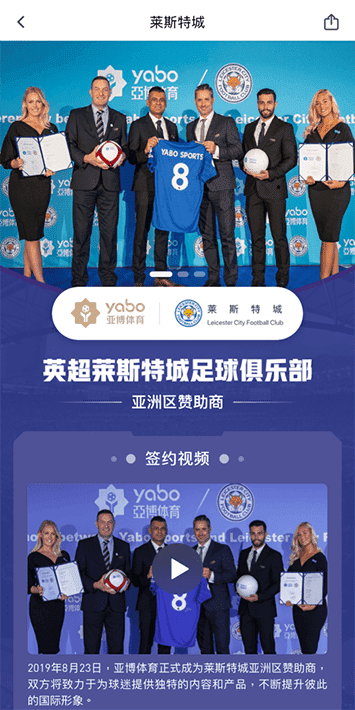 滚球体育体育手机app客户端自成为德甲豪门柏林赫塔(Hertha BSC )俱乐部在亚洲地区的独家官方体育娱乐战略合作伙伴后，又一次具备里程碑意义的重要时刻。